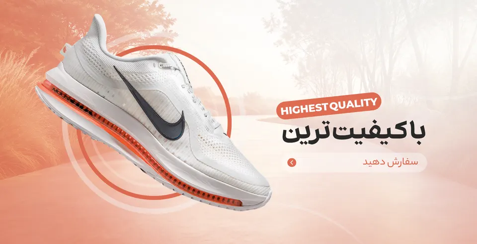 با کیفیتترینها